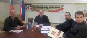 Признание Подкарпатской Руси и УССР по нормам международного права