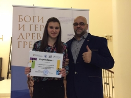 Русинка Виолета-Константина Куриляк участник ХІV Международной олимпиады по русскому языку в Москве