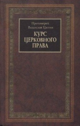 Украина. Погромы на «Покров»