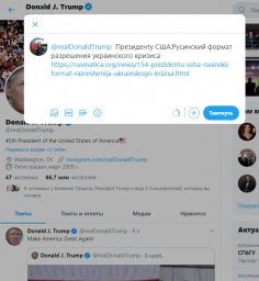 Президенту США:Русинский формат разрешения украинского кризиса​